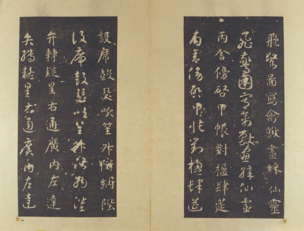 图片[12]-Song Tuo, Sui Zhiyong, Gencao, thousand words volume-China Archive